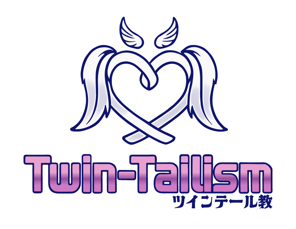 ツインテール教